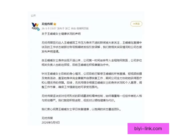 Dodò与Wesley关键对决引发安切洛蒂全程关注战局变化
