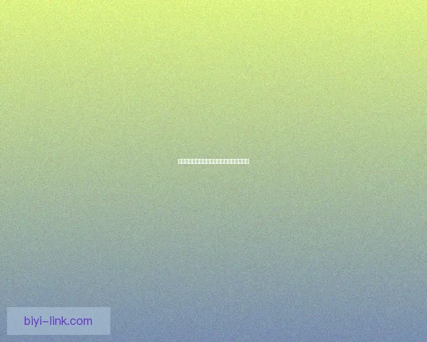 世界杯胜负竞猜策略详解与实用技巧数据研判